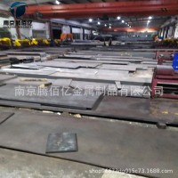 供應(yīng)8407模具鋼 8407高韌性圓鋼熱作模具鋼板撫順8407圓棒