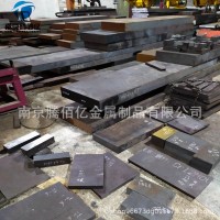 廠家批發(fā)P20模具鋼45#鋼板H13模具鋼板材可加工精光板量大從優(yōu)