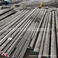 供應(yīng)NAK80模具鋼 高硬度鏡面塑膠模具鋼 NAK80圓鋼 板材精光板
