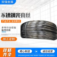 不銹鋼光亮絲 410 201 304 光亮絲 電解線(xiàn) 貨源穩(wěn)定