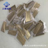 光亮黃銅棒5 5.5 6 6.5 7 7.5 8無鉛實心小銅棒 無毛刺切割黃銅柱