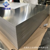 鋁片制作 2*35*180mm純鋁片 小規(guī)格鋁條生產(chǎn)加工 1.2/2.5mm鋁板