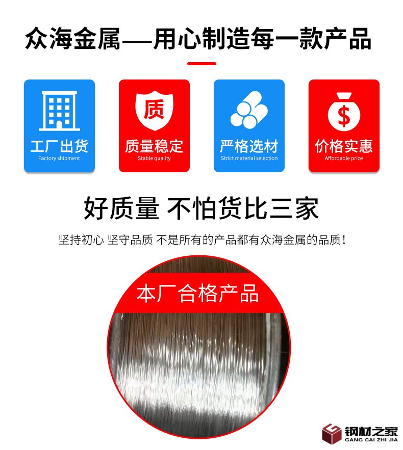 眾海詳情頁(yè)_03.jpg
