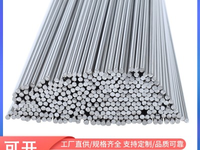 201不銹鋼焊絲 不銹鋼短直條 氣保焊接絲 可零切 氬弧焊絲