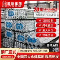 角鋼現(xiàn)貨批發(fā)江浙滬鍍鋅角鋼角鐵Q235B Q355B多規(guī)格角鋼 鍍鋅角鋼