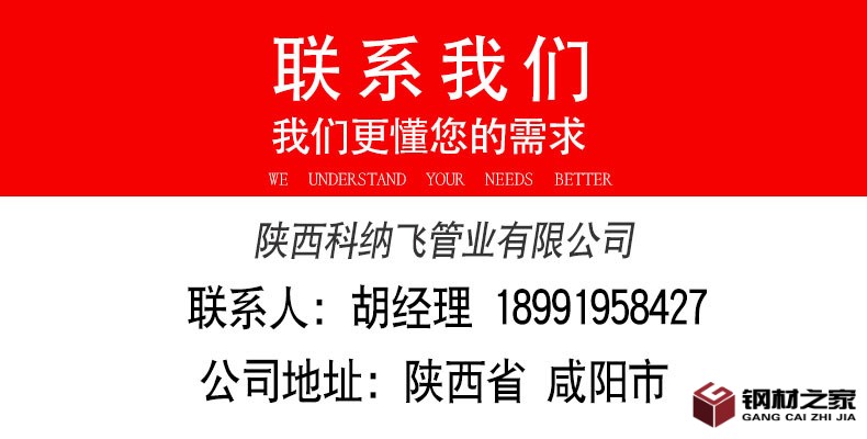 詳情通用聯(lián)系人.jpg