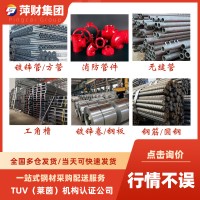 廠家直供Q235h型鋼建筑鋼結(jié)構(gòu)鋼梁加工規(guī)格齊全熱軋H型鋼工字鋼