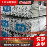 上海角鋼現(xiàn)貨3#4#5號(hào)Q235B帶孔角鐵 等邊角鋼 多規(guī)格工程黑料槽鋼