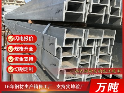 上?，F(xiàn)貨鍍鋅H型鋼Q235B鍍鋅工字鋼規(guī)格齊全熱浸鍍鋅H型鋼 H型鋼