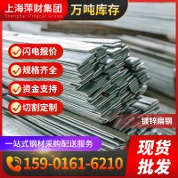 廠家供應(yīng)熱鍍鋅扁鋼40*4 避雷專用扁鋼Q235B 鍍鋅扁鐵30*3