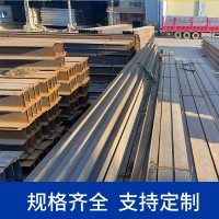 H型鋼鋼材 云南廠家現(xiàn)貨批發(fā)多規(guī)格建筑工程鋼梁結(jié)構(gòu)型材