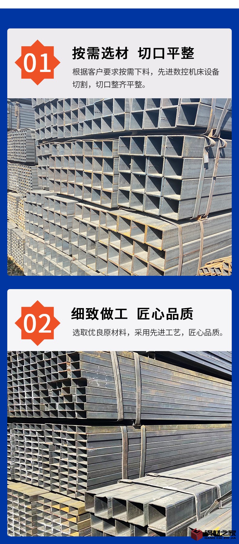 方管_04.jpg