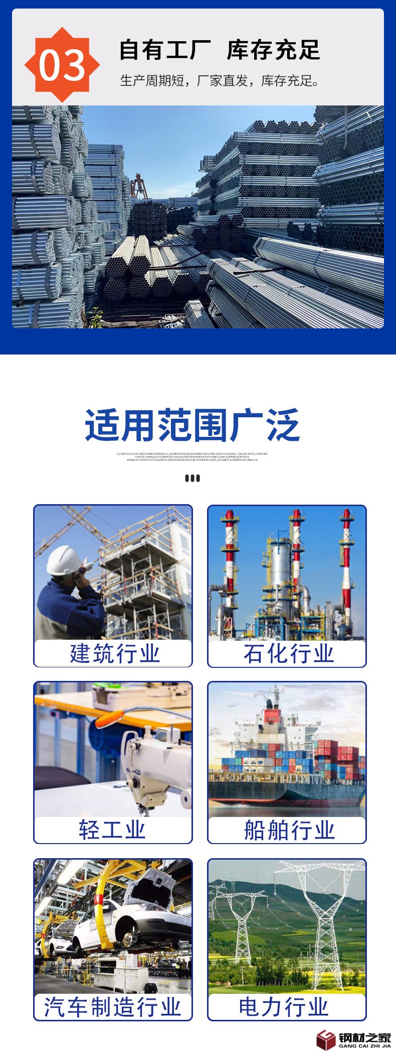 熱鍍鋅圓管_05.jpg