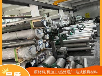 模具鋼材2CR13 4CR13 3CR17 A2 630 8566 透氣鋼 鎢鋼圓棒 板材