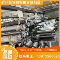 模具鋼材2CR13 4CR13 3CR17 A2 630 8566 透氣鋼 鎢鋼圓棒 板材