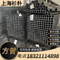 廠家現(xiàn)貨批發(fā)黑方管方矩管方通油拉管家具管上海Q235Q195大棚管