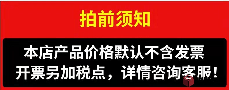 拍前需知