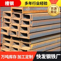 槽鋼廠家現(xiàn)貨供應(yīng)Q235熱鍍鋅U型槽鋼10#12#建筑結(jié)構(gòu)幕墻槽鋼