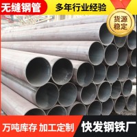 無縫鋼管批發(fā)切割45#大口徑厚壁無縫鋼管鋼結(jié)構(gòu)用20#熱軋無縫管