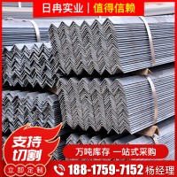 角鋼廠家批發(fā) q235b等邊角鋼30*3 黑角鐵 建筑工程支架