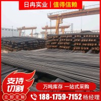 HRB400E精軋螺紋鋼建筑工程三級(jí)四級(jí)螺紋鋼6-50mm直條螺紋鋼