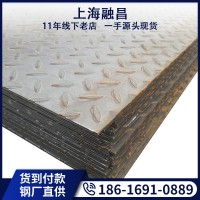 花紋板批發(fā)碳鋼板扁豆形HQ235B4mm江浙滬皖3mm可鍍鋅踏步防滑鐵板