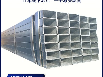 鍍鋅方管批發(fā)方通熱鍍鋅方矩管Q235B方鋼空心上海方矩形鍍鋅鋼管
