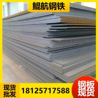 鋼板切割加工鍍鋅鐵板厚熱軋中厚板A3碳鋼板激光切割鋪路開(kāi)平板