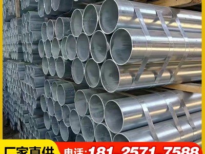 廣東鍍鋅管廠家涂塑q235熱鍍鋅鋼管無(wú)縫20消防管建筑供水大棚圓管