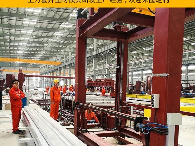 上海鋁型材擠壓廠cnc加工鋁合金開模擠出加工定做鋁合金外殼