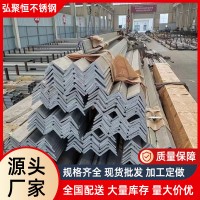 供應(yīng)不銹鋼角鋼 304不銹鋼角鋼 316L角鋼可切割配送廠家現(xiàn)貨批發(fā)