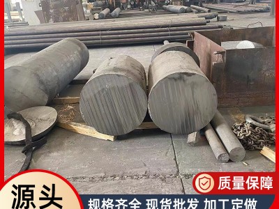 廠家現(xiàn)貨供應(yīng)316l不銹鋼棒316L不銹鋼圓鋼金屬材料不銹鋼光元批發(fā)
