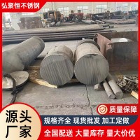 廠家現(xiàn)貨供應316l不銹鋼棒316L不銹鋼圓鋼金屬材料不銹鋼光元批發(fā)