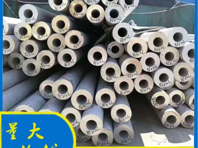 批發(fā)304 2205不銹鋼管2507雙相鋼無(wú)縫鋼管厚壁管可定尺切割