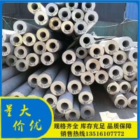 批發(fā)304 2205不銹鋼管2507雙相鋼無縫鋼管厚壁管可定尺切割
