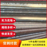 批發(fā)包鋼20#GB3087低中壓鍋爐管GB5310無(wú)縫鋼管20G 高壓鍋爐管