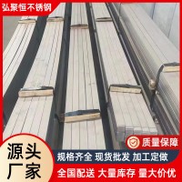 天津廠家熱軋鋼結(jié)構(gòu)304不銹鋼扁鋼 SUS304冷拉酸洗不銹鋼扁條