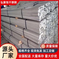 不銹鋼扁條 熱軋鋼結(jié)構(gòu)不銹鋼扁鋼304不銹鋼扁鋼 SUS304冷拉酸洗