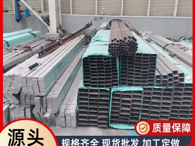 鋼廠供應(yīng)316L不銹鋼槽鋼 加工冷彎型槽鋼幕墻用鋼材工業(yè)槽鋼