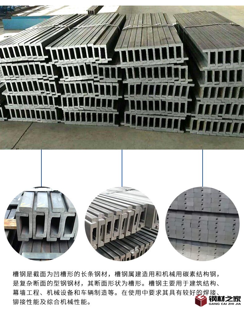 叉車槽鋼_16.jpg