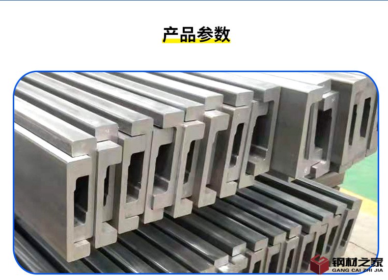 叉車槽鋼_04.jpg