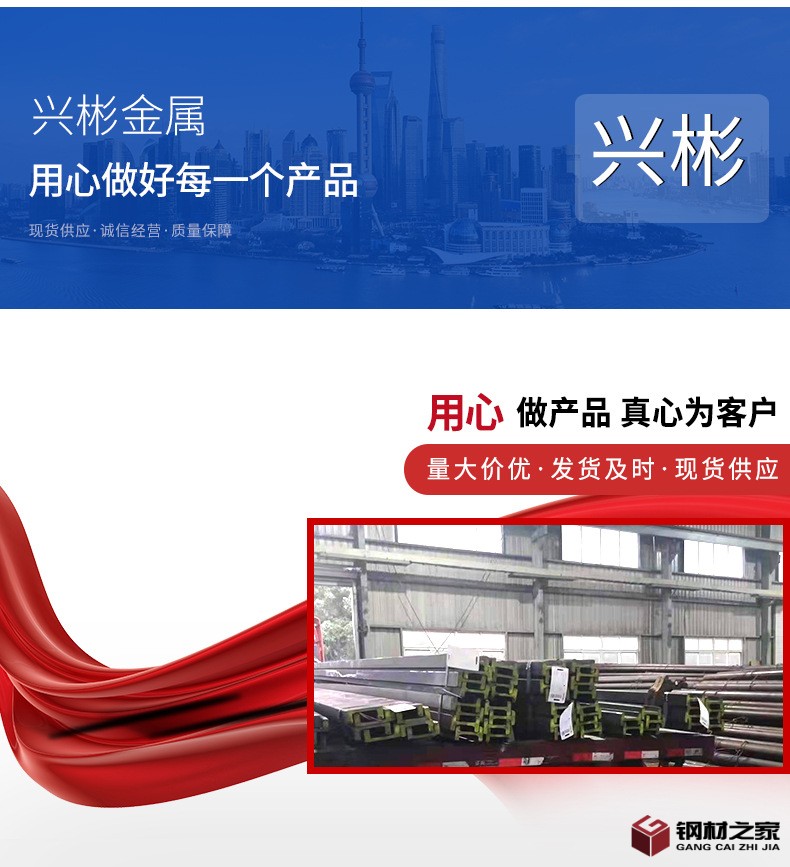 叉車槽鋼_18.jpg