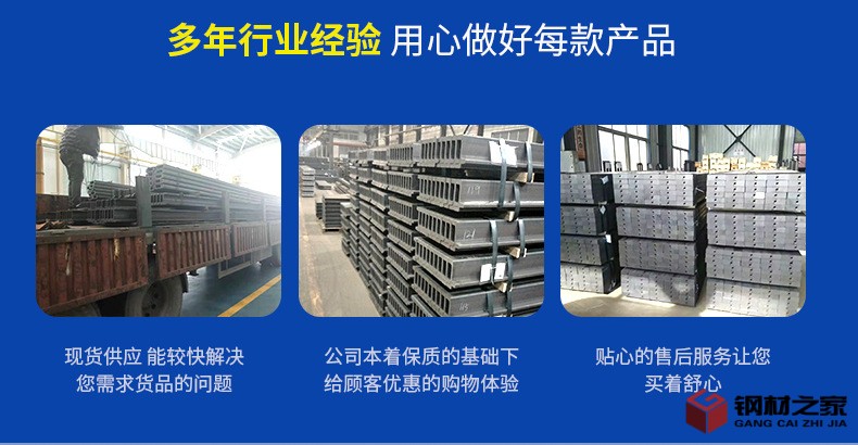 叉車槽鋼_07.jpg