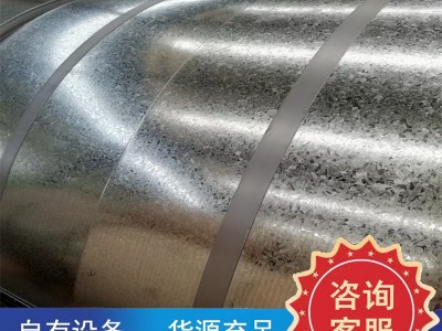 熱鍍鋅白鐵皮 SGCC鍍鋅鐵皮0.5 0.6 0.7 0.8 1.0 1.2鍍鋅白鐵皮卷