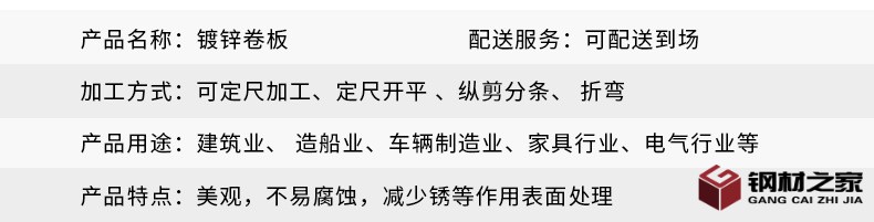 鍍鋅_05.jpg
