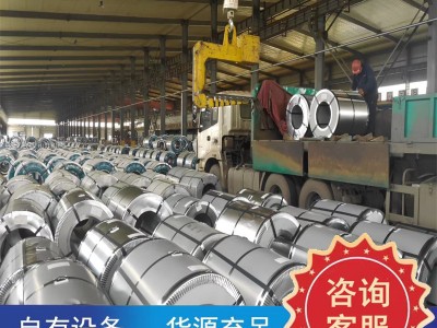熱鍍鋅白鐵皮 SGCC鍍鋅鐵皮0.5 0.6 0.7 0.8 1.0 1.2鍍鋅白 鐵皮卷