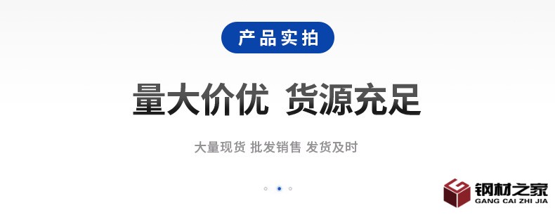 鍍鋅_08.jpg