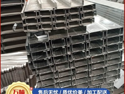 玖立鋼鐵廠家直供鍍鋅C型鋼冷彎沖孔c型鋼槽建筑幕墻光伏支架批發(fā)