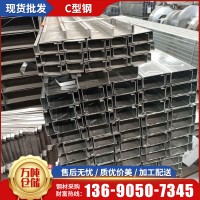 玖立鋼鐵廠家直供鍍鋅C型鋼冷彎沖孔c型鋼槽建筑幕墻光伏支架批發(fā)