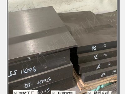 CR12MOV沖子料 Cr12MoV冷作模具鋼板 Cr12MoV預(yù)硬料 熟料 沖子料